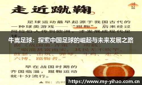 NG大舞台
